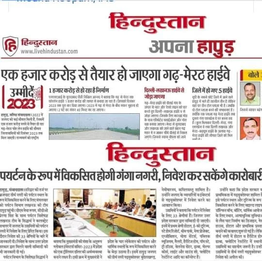 Garhmukteshwar development news