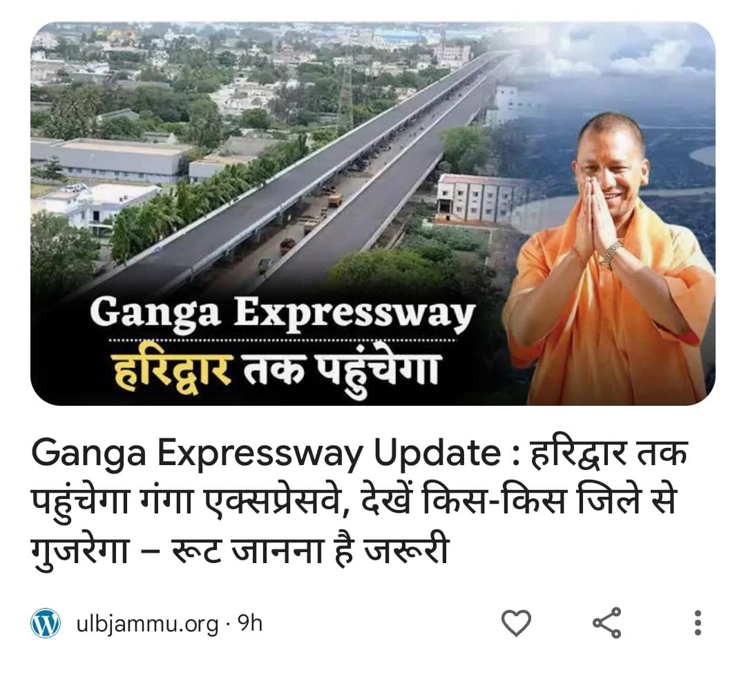 Ganga Expressway development news